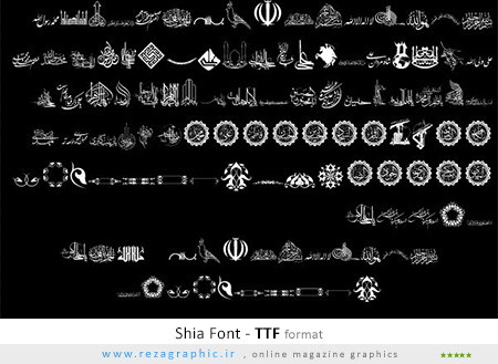 فونت سمبل شیعه - Shia Symbol Font